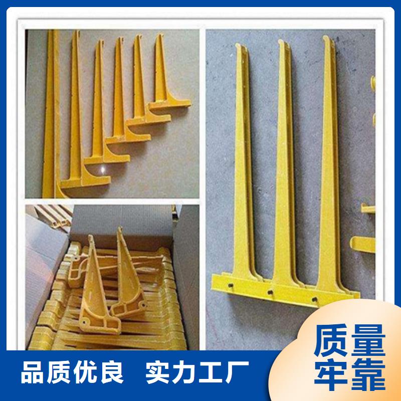 通信电缆支架价格