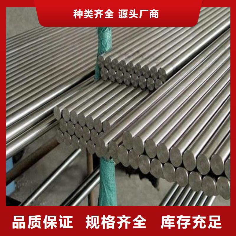 S30409不锈钢棒优质之选