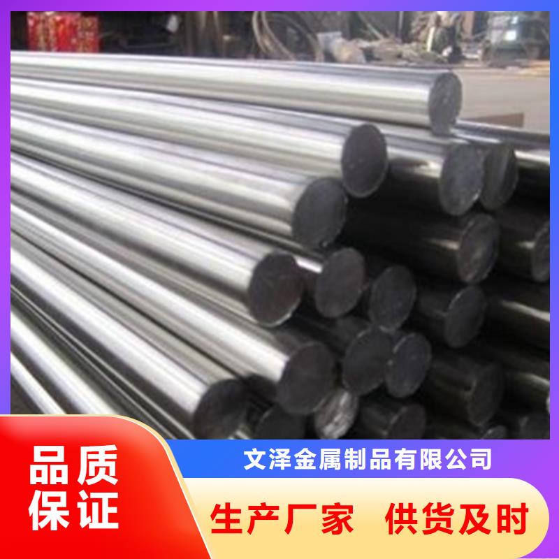 S30403不锈钢棒厂家匠心品质