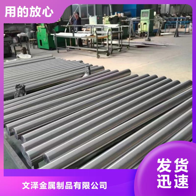 S30409不锈钢棒优质之选