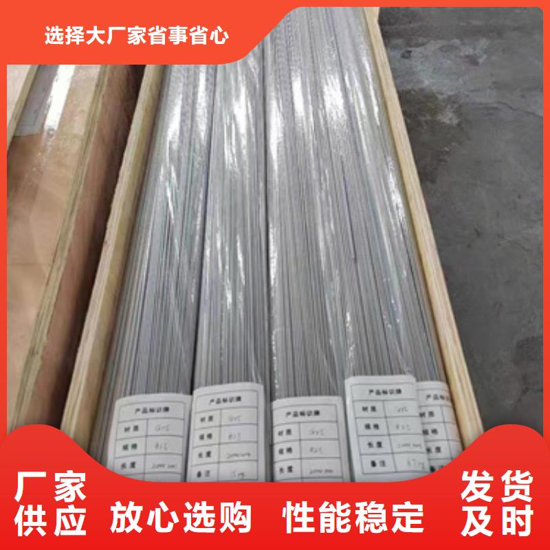 长期供应S30403不锈钢棒