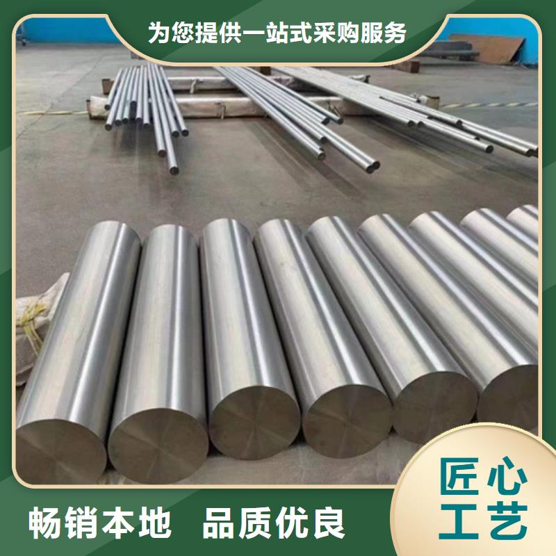 可靠的S30408不锈钢棒生产厂家