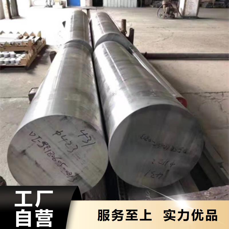 价格合理的316L不锈钢棒生产厂家