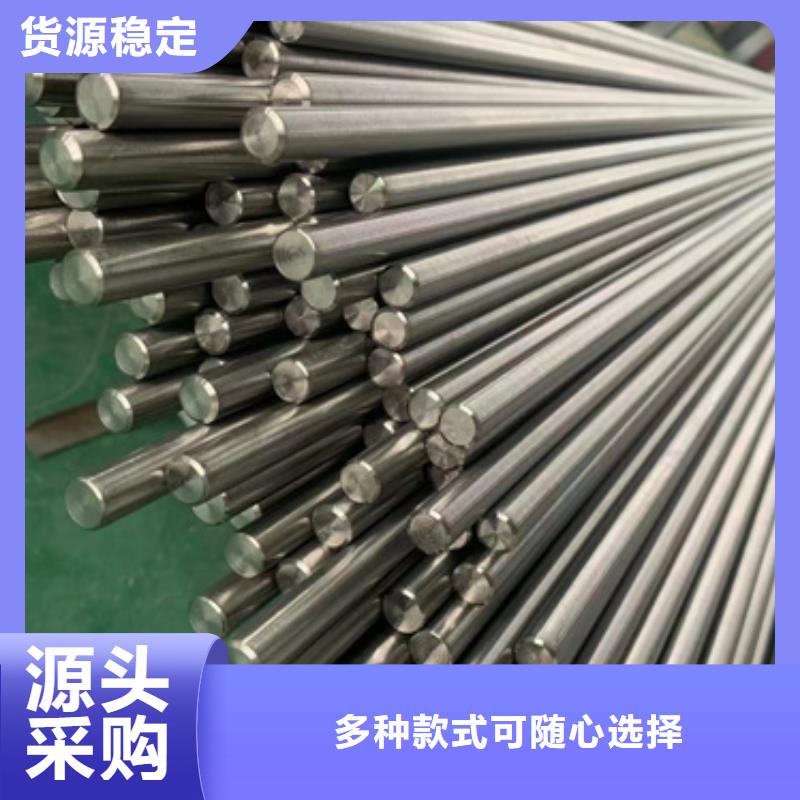 S30409不锈钢棒生产定制