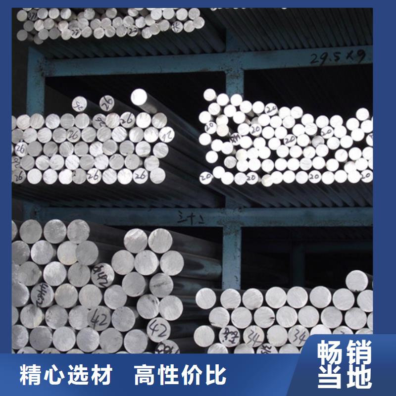 S30409不锈钢棒优质之选