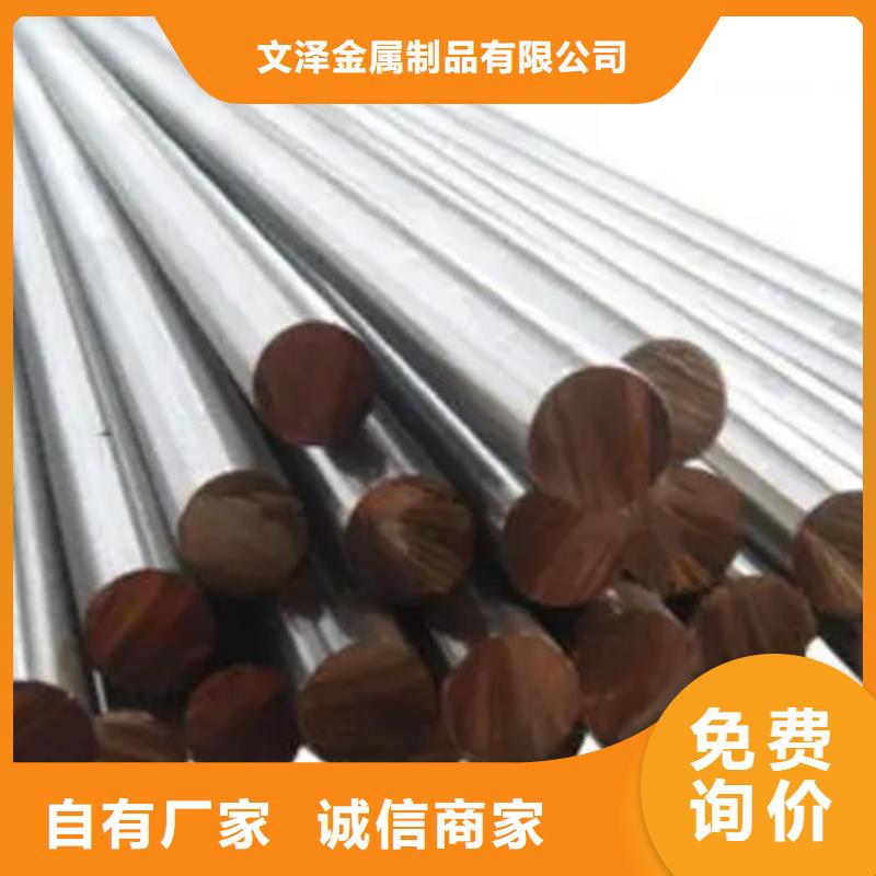 304BA不锈钢棒优惠多