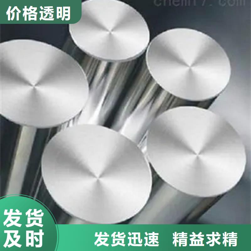 长期供应S30403不锈钢棒