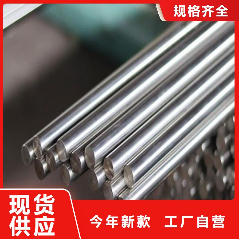 304BA不锈钢棒优惠多