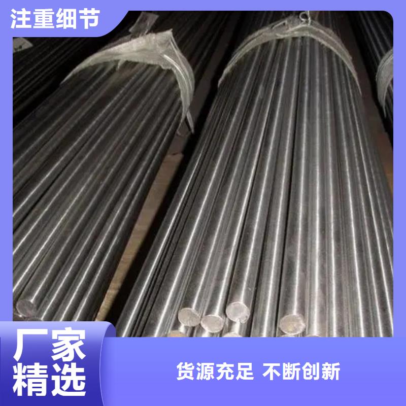 长期供应S30403不锈钢棒