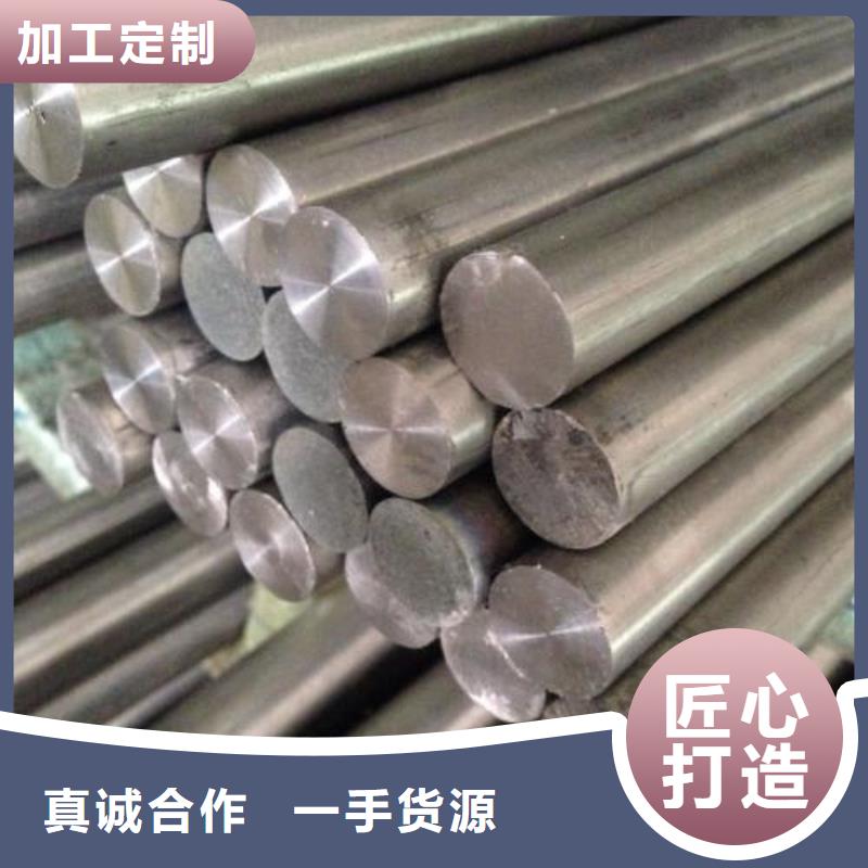 常年供应S30403不锈钢棒-品牌