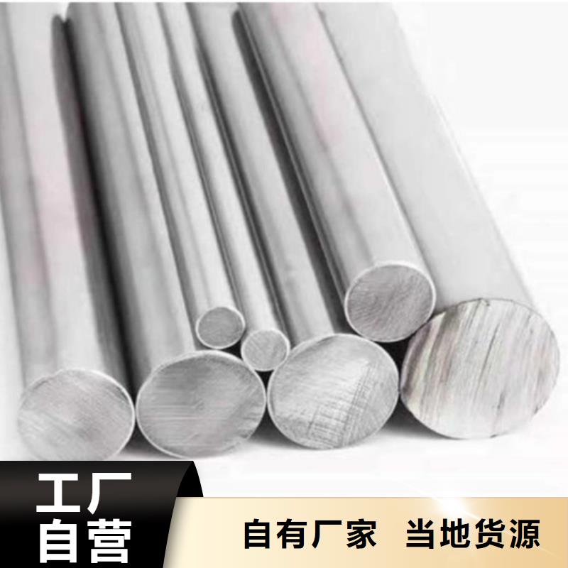 GH2747高温合金管厂价批发