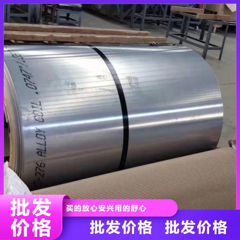 GH2747高温合金管厂价批发