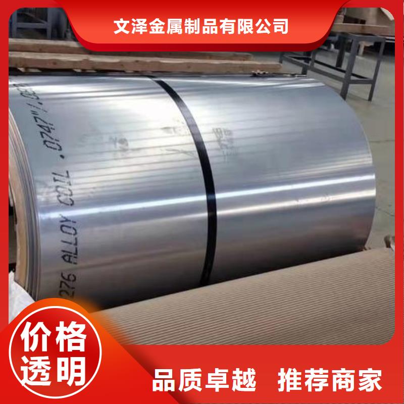 GH2747高温合金管工厂直供