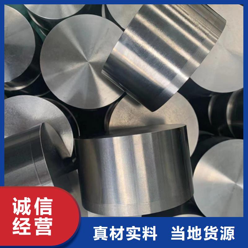 GH2747高温合金管厂价批发