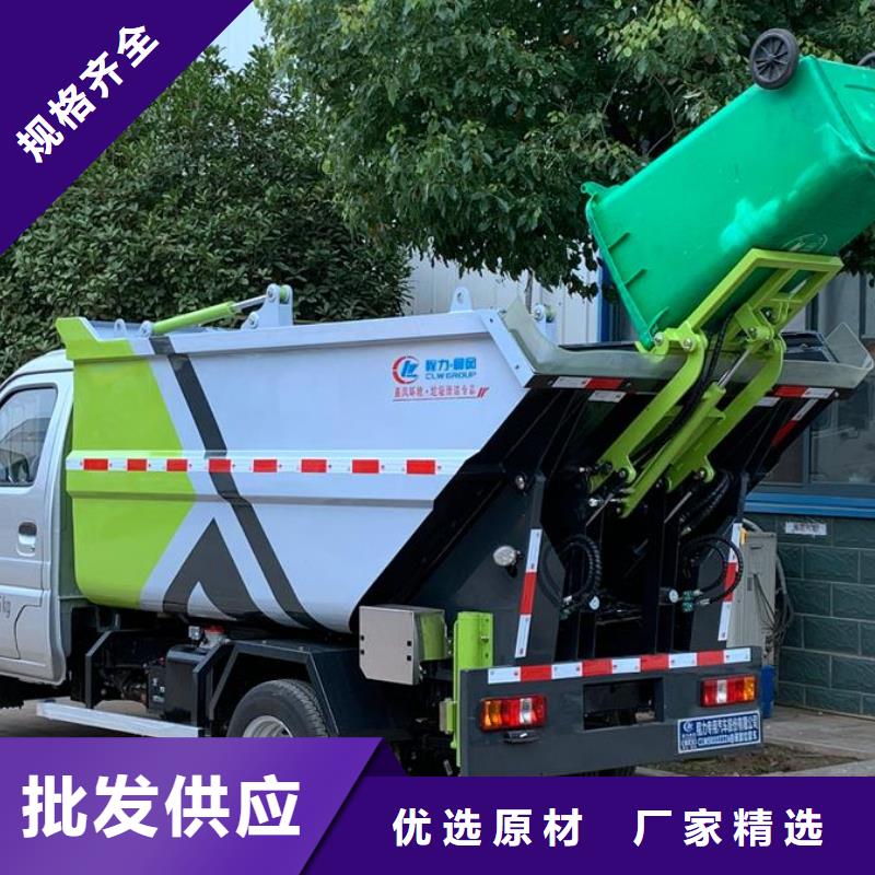 儋州市江铃摆臂垃圾车-大量现货