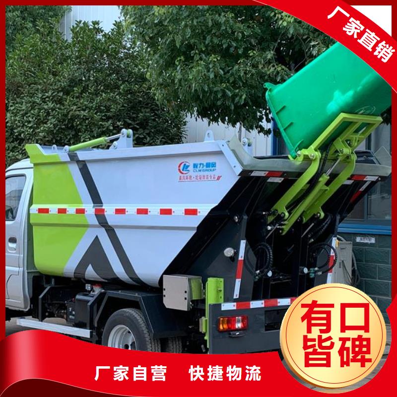 2025性价比高的#福田10吨摆臂垃圾车厂家#服务好