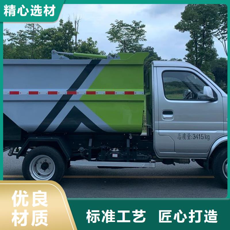 供应批发东风天锦垃圾车-口碑好