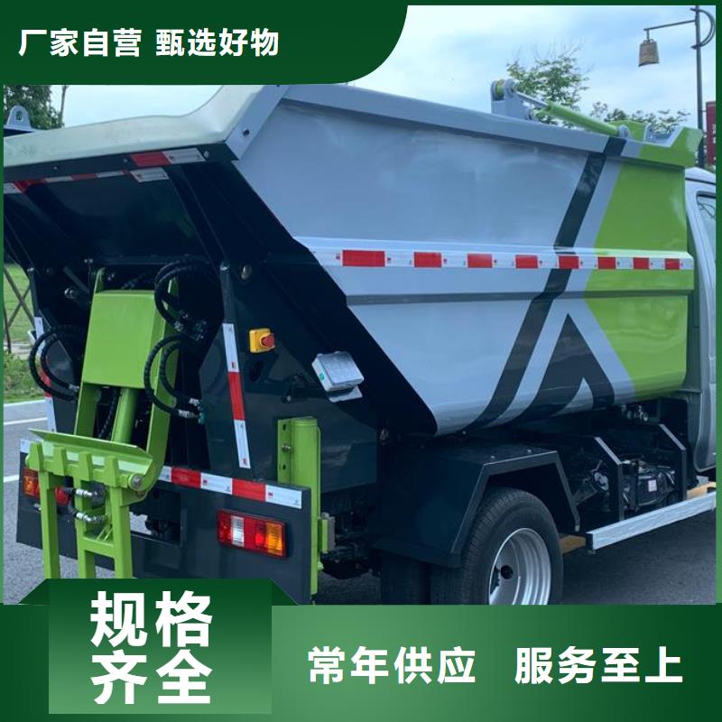 可靠的垃圾车图片生产厂家