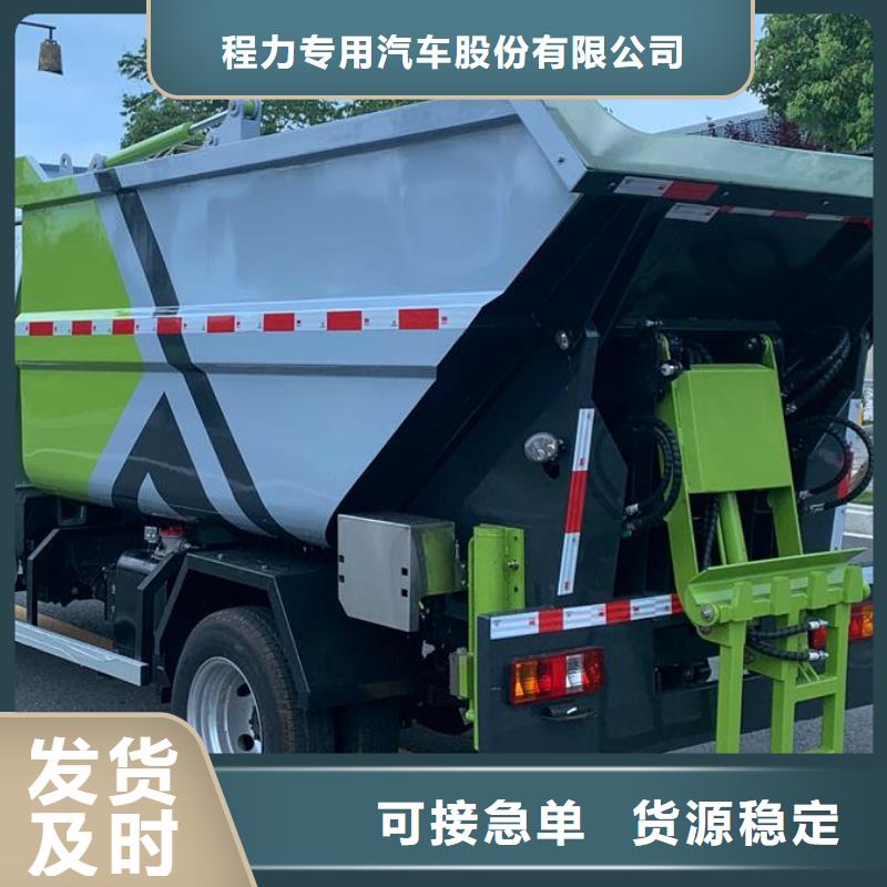 三沙市质优价廉的江淮20吨垃圾清运车厂家