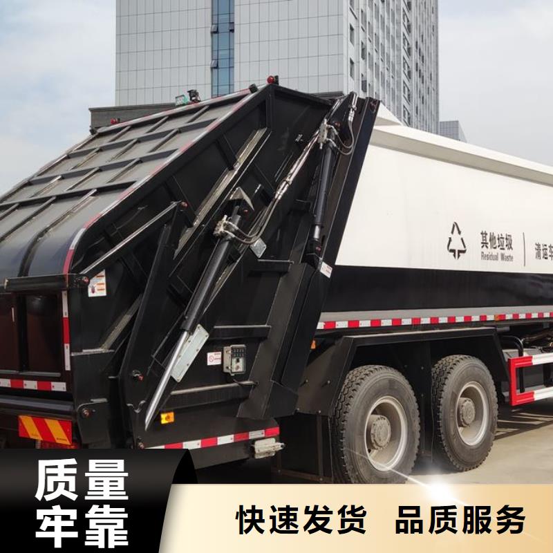 垃圾车图片厂家信誉好