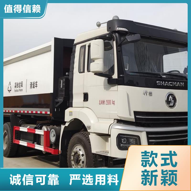 供应压缩垃圾车_优质厂家