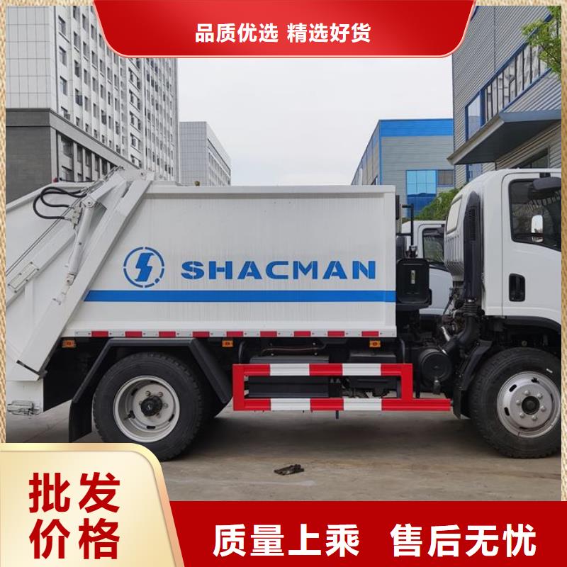 新能源垃圾车制造厂家