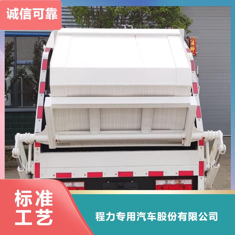 10方垃圾车厂家-更专业