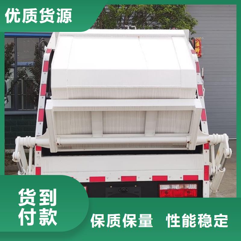 可靠的垃圾车图片生产厂家