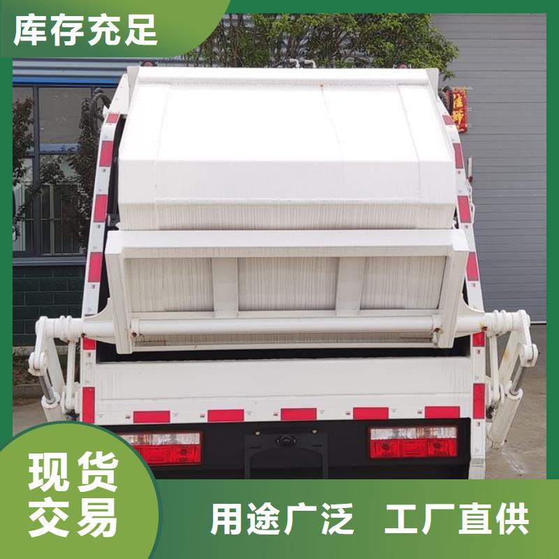 垃圾车-垃圾车一手货源