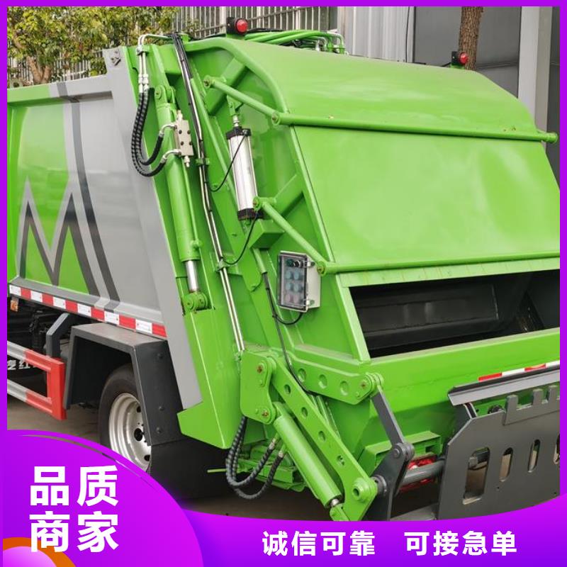 库存充足的6方垃圾车销售厂家