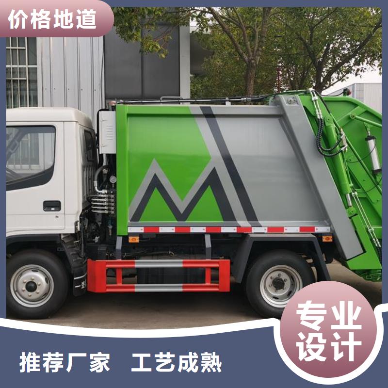 济源市经验丰富的跃进5方摆臂垃圾车基地
