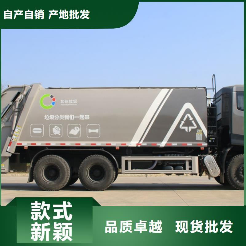 垃圾车洒水车N年专注