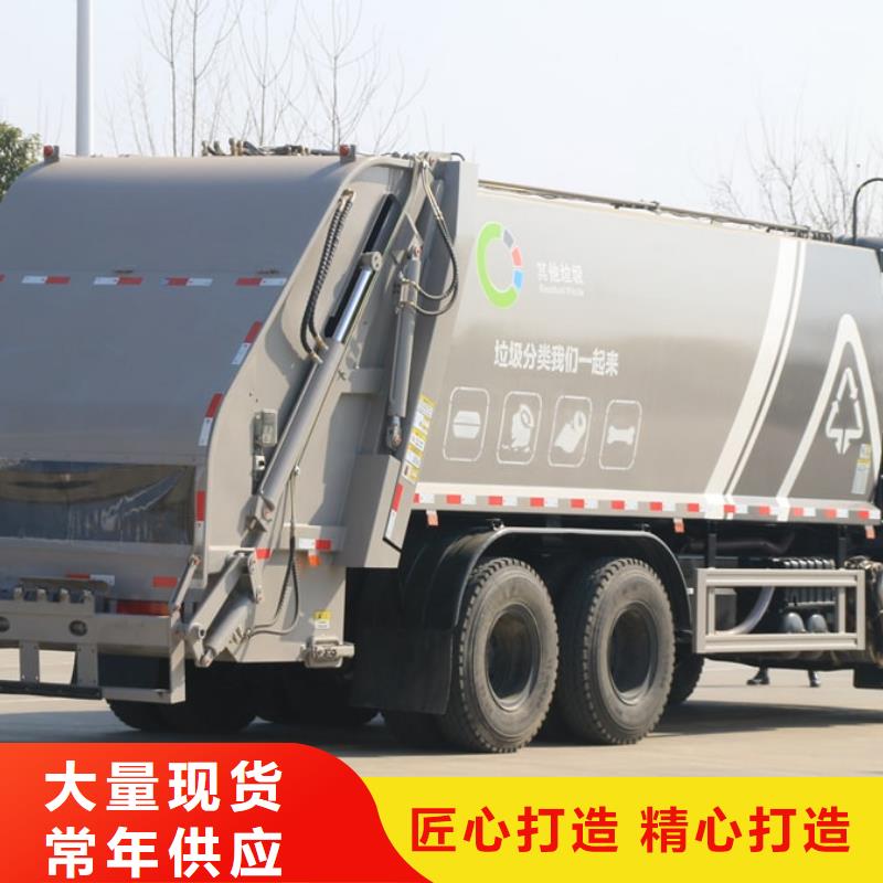 ：东风后双桥侧装压缩垃圾车供货商