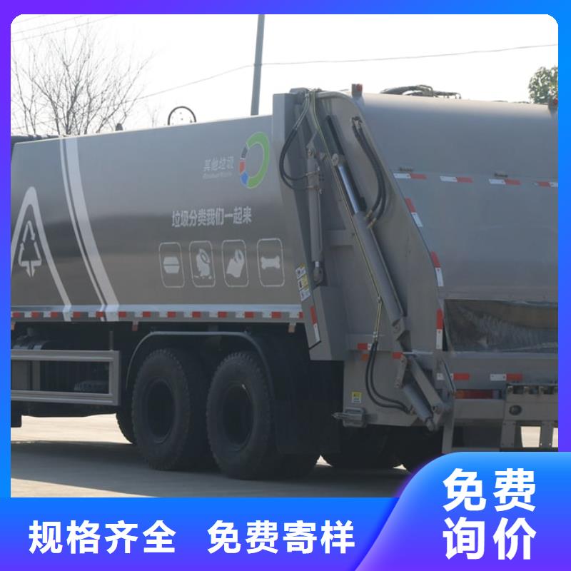 垃圾车电动四轮垃圾车厂家高端定制