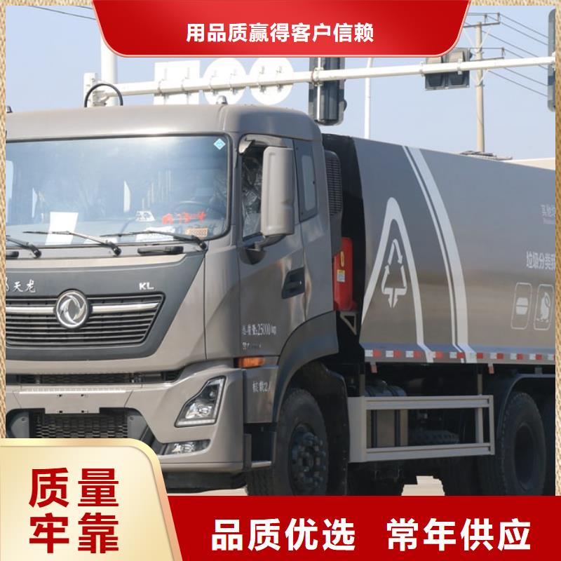 东风福瑞卡5吨侧装压缩垃圾车、东风福瑞卡5吨侧装压缩垃圾车厂家直销