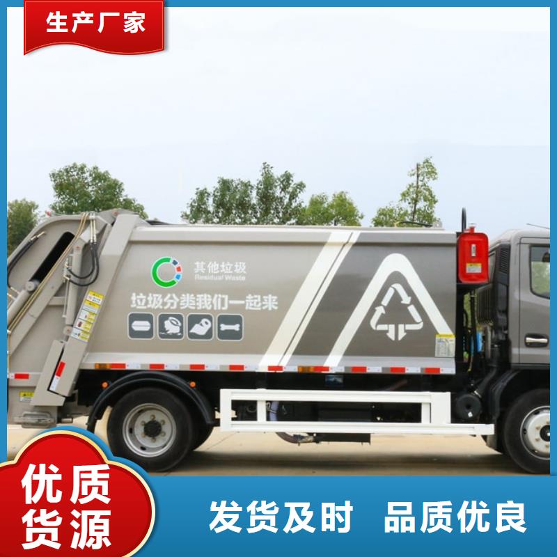 垃圾车吸粪车实力才是硬道理