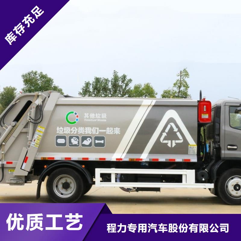 垃圾车图片可按需定制