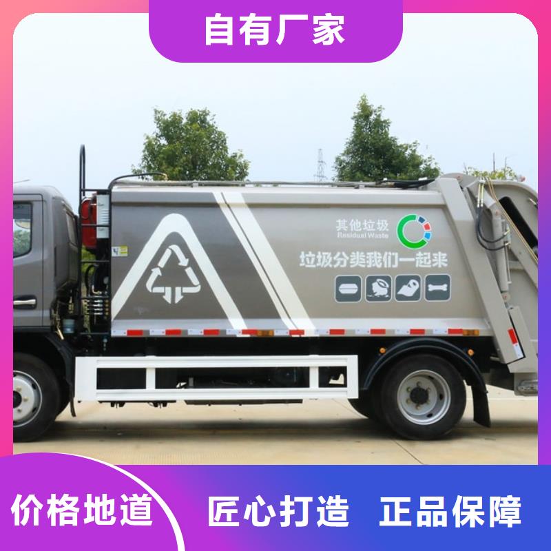 保亭县东风20吨垃圾车大型厂家直销