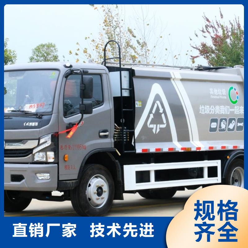 垃圾车环卫垃圾车用品质赢得客户信赖