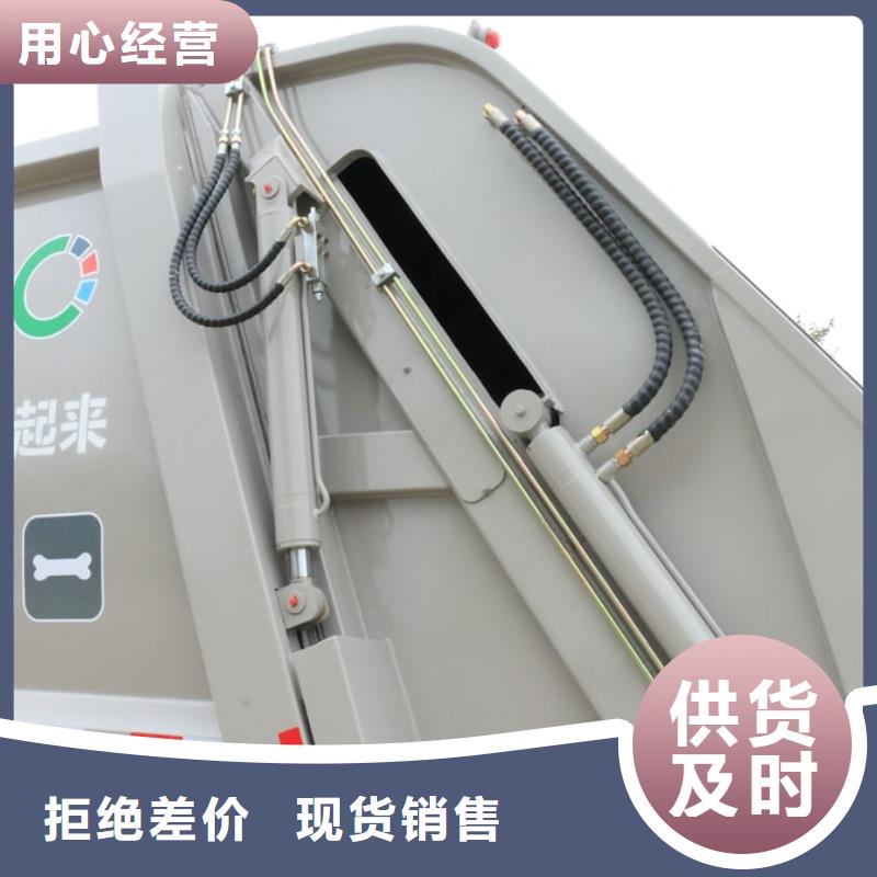 垃圾车_飞机加油车厂家专注品质