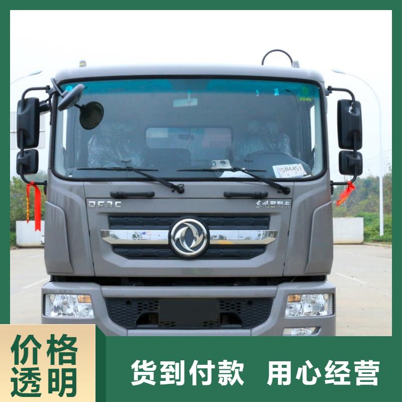 长安压缩式垃圾车厂家发货及时