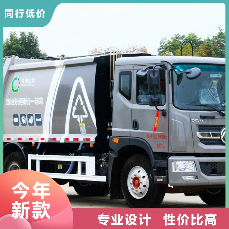 长安压缩式垃圾车厂家发货及时