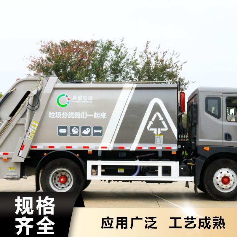 本地的东风途逸压缩式垃圾车厂家