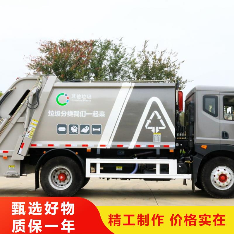 供应批发东风天锦垃圾车-口碑好