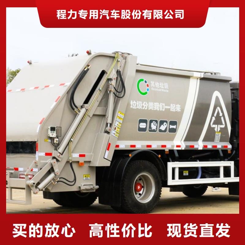 垃圾车吸粪车实力才是硬道理
