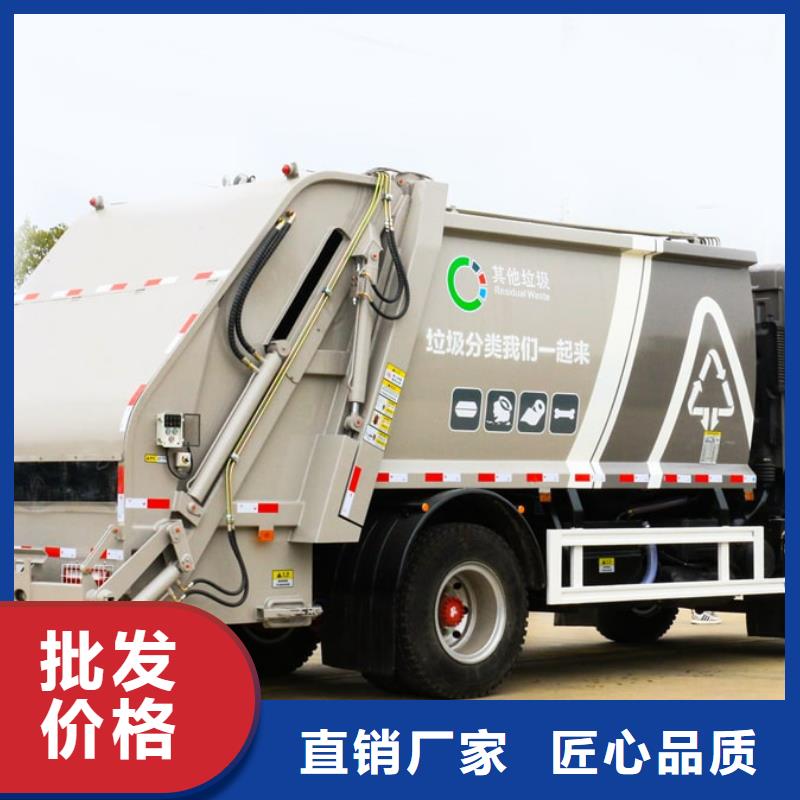 东风途逸摆臂垃圾车厂家现货定做