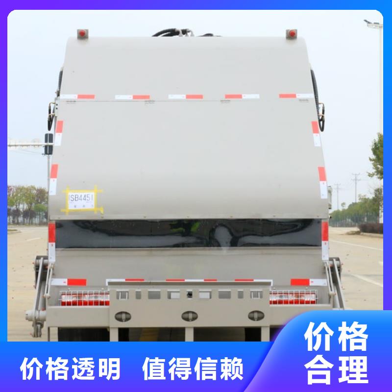 选购压缩式垃圾车【无中间商】