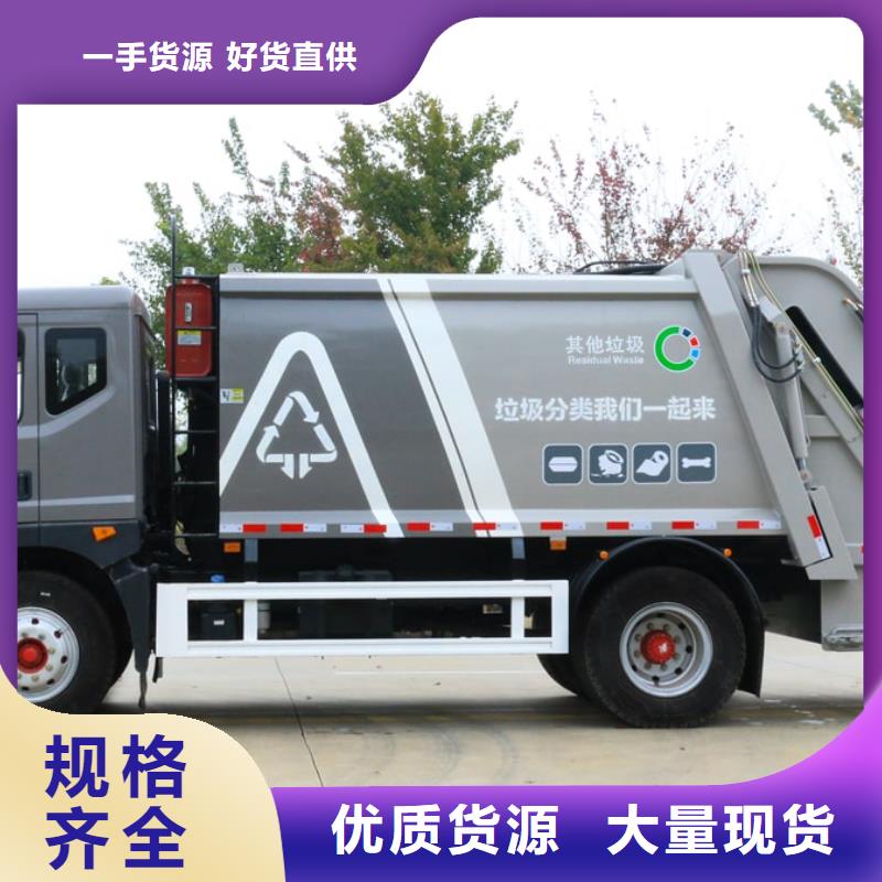 江淮14方侧装压缩垃圾车适用范围广