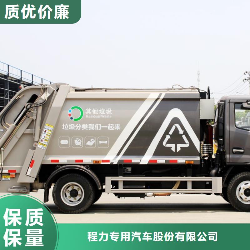 【垃圾车】吸粪车可放心采购
