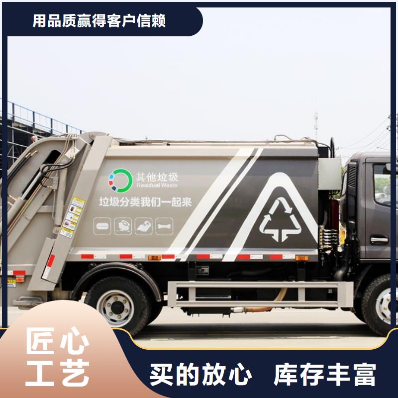 采购长安挂桶垃圾车必看-质量有保障